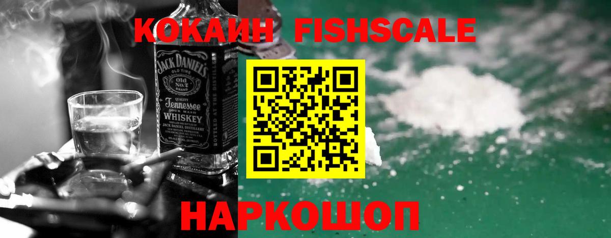 COCAIN 99%  КОКАИН 97%  Ростов Великий  Вход с VPN 