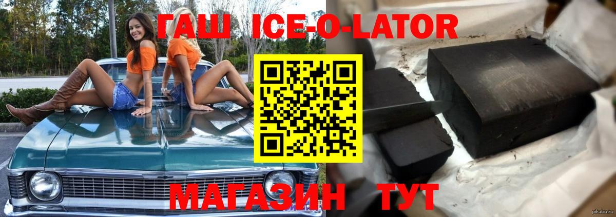 ГАШ hashish  Гашиш VHQ  Ростов Великий  купить  сайты  Вход с VPN  ГАШ 