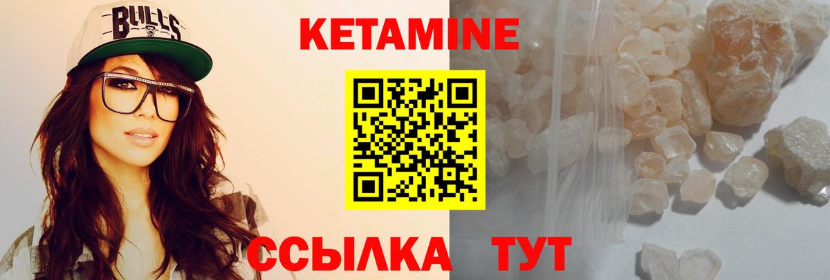 ОМГ ОМГ ссылка  Вход с VPN  Ростов Великий  Кетамин ketamine 