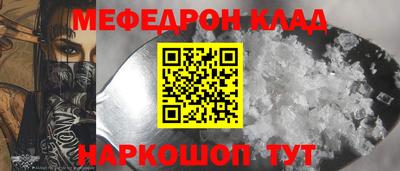 мдма Новодвинск