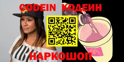 мдма Новодвинск
