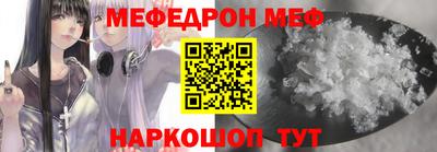 мдма Новодвинск