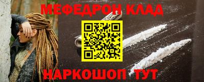 мдма Новодвинск