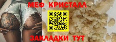 мдма Новодвинск