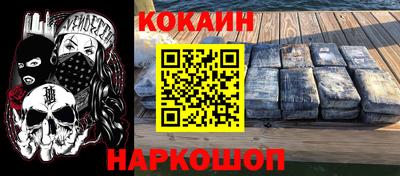 кристаллы Обь
