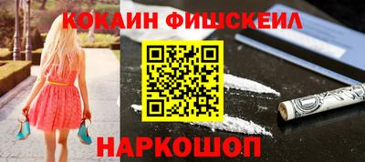 мдма Новодвинск