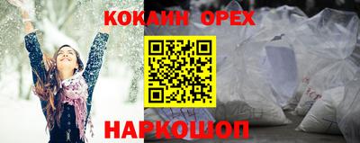 мдма Новодвинск
