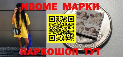 Альфа ПВП Новокубанск