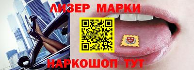 PSILOCYBIN Новозыбков