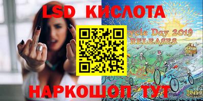 Альфа ПВП Новокубанск