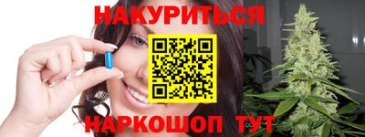 PSILOCYBIN Новозыбков