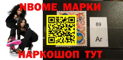 мдма Новодвинск