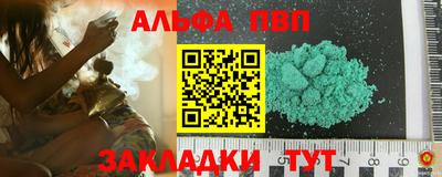 PSILOCYBIN Новозыбков