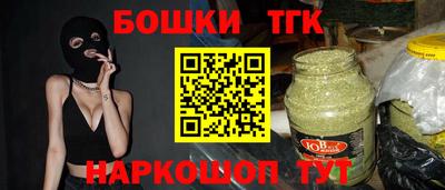 PSILOCYBIN Новозыбков