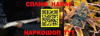 Альфа ПВП Новокубанск