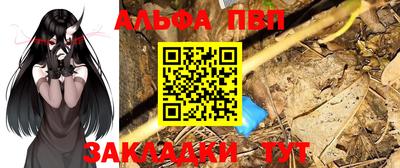 PSILOCYBIN Новозыбков