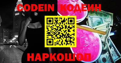 PSILOCYBIN Новозыбков