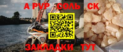меф Нягань