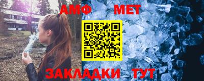 PSILOCYBIN Новозыбков