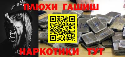 PSILOCYBIN Новозыбков