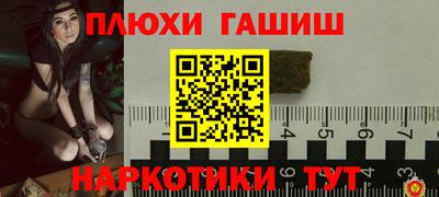Альфа ПВП Новокубанск