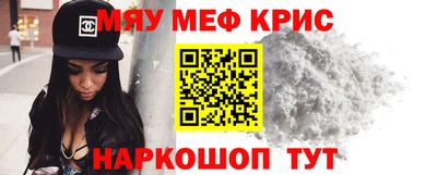 PSILOCYBIN Новозыбков
