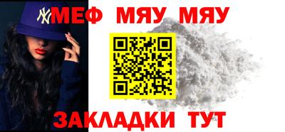 мдма Новодвинск