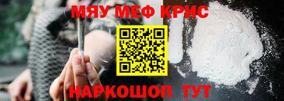 мдма Новодвинск