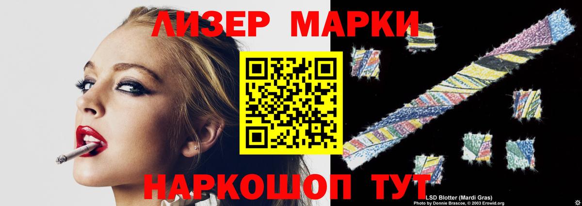 Ростов Великий  LSD-25 экстази кислота  Вход с VPN 