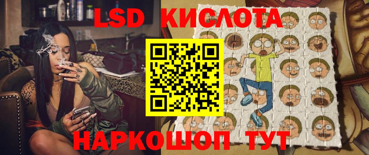 Ростов Великий  Марки 25I-NBOMe 1,5мг  Марки 25I-NBOMe  Вход с VPN 
