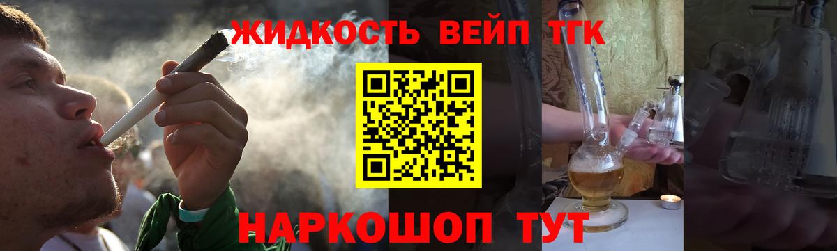 ТГК концентрат Ростов Великий