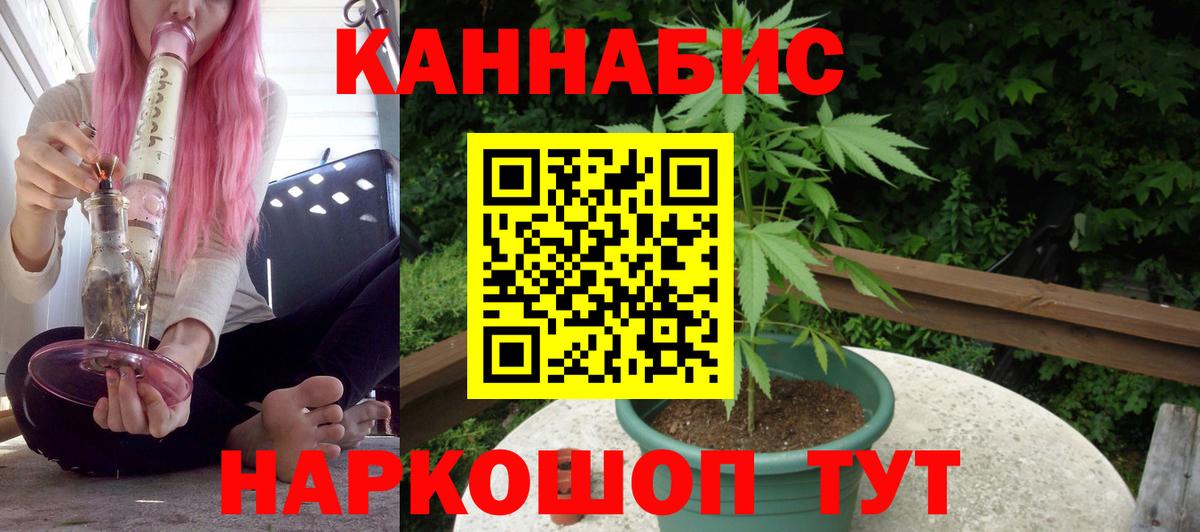 Канабис марихуана  Марихуана тримм  Марихуана план  Канабис ГИДРОПОН  Вход с VPN  Ростов Великий 
